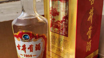选酒无烦恼 篇二百一十三：5款低档白酒，因价格便宜常被鄙视，可其实都是好酒，不懂就亏了