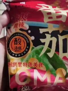 玉梦贵州米粉凯里酸汤粉酸辣粉