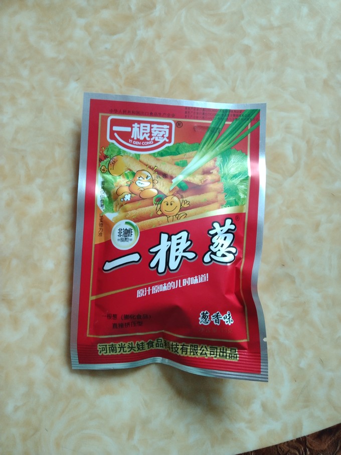 膨化食品