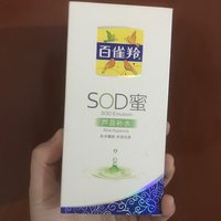 情人节礼物🎁就送这一款、女朋友都夸我会