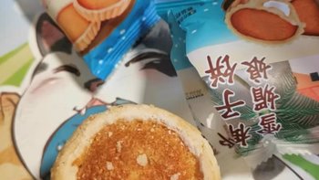 椰子饼厦门特产椰蓉面包糕点