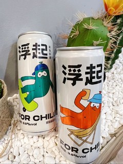 不能喝酒星人也能体验的周末微醺时刻！！