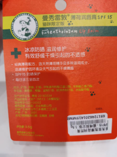 无限回购的润唇膏，跟着买就对了!