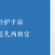 以为是天雷滚滚，没想到竟然出奇好用，情人节随手小礼物这不就来了