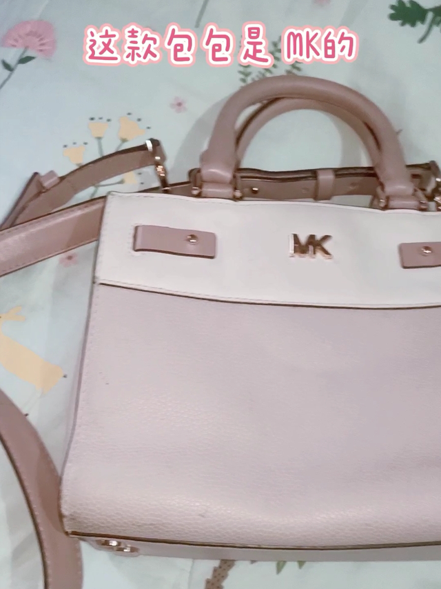 这款包包是MK的，非常可爱与时髦