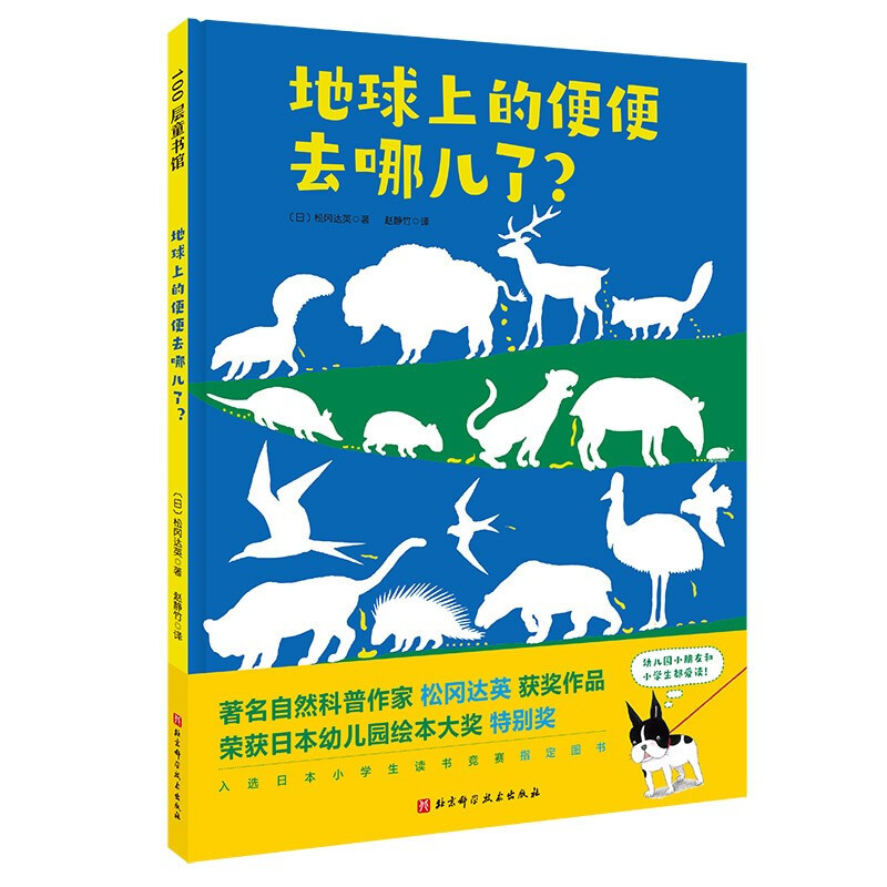 收藏！100本优质童书推荐，搞定孩子的全年书单～