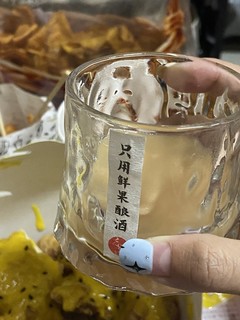 宅家日常/适合女孩子喝的微醺果酒