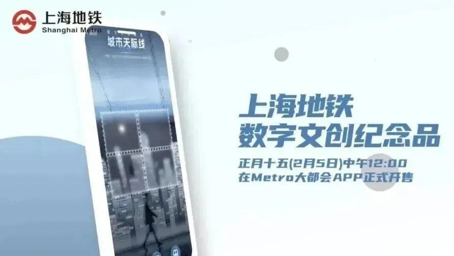 元周刊 | 中国移动实名NFT交易方法专利公布原创 圆明园五福宫灯数字藏品发行