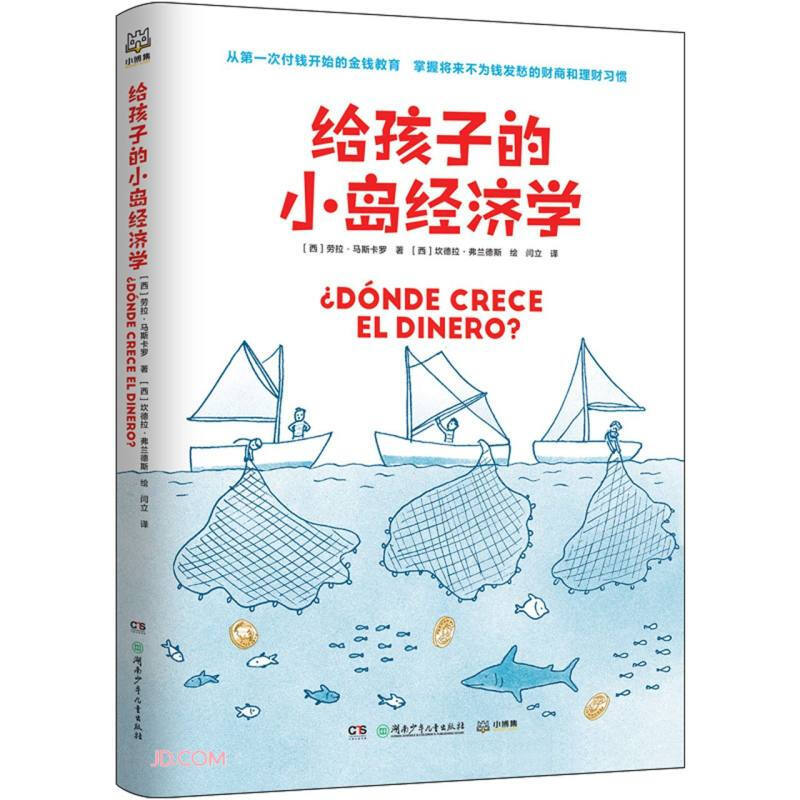 收藏！100本优质童书推荐，搞定孩子的全年书单～