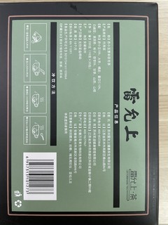 赤小豆薏米茯苓茶