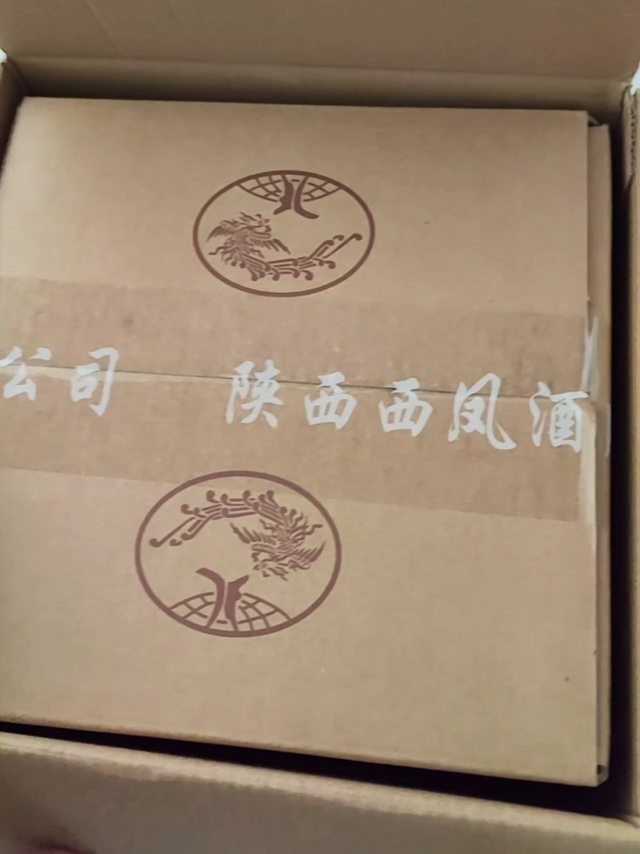 西凤开箱不测评