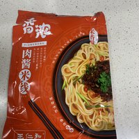 王仁和这个肉酱米线真好吃