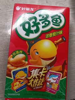 好多鱼零食超级好吃