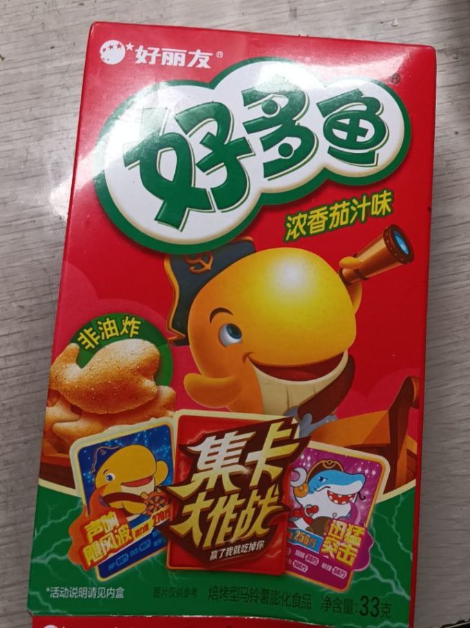 好丽友其他休闲零食