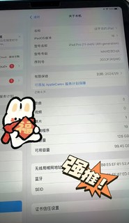 Apple IPad pro 11终于降价便宜了！快来看