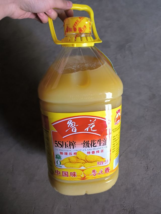 鲁花花生油5S压榨一级花生油食用油家用正品