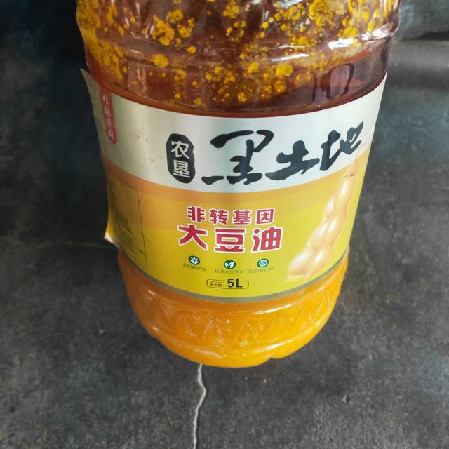 纯东北黑土地的大豆油