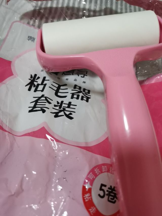 惠寻粘毛器套装