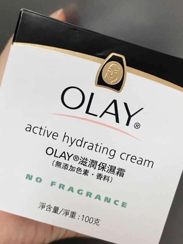 OLAY 菁华霜 很平价 值得购买