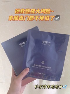 身边的朋友也都在用☑️太爱了