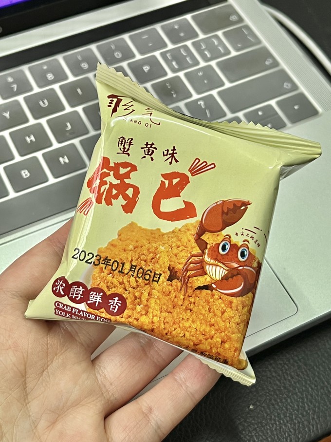 膨化食品