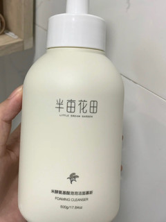 性价比超高的泡泡洗面奶