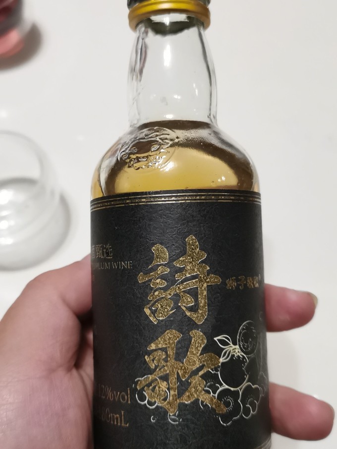 洋酒