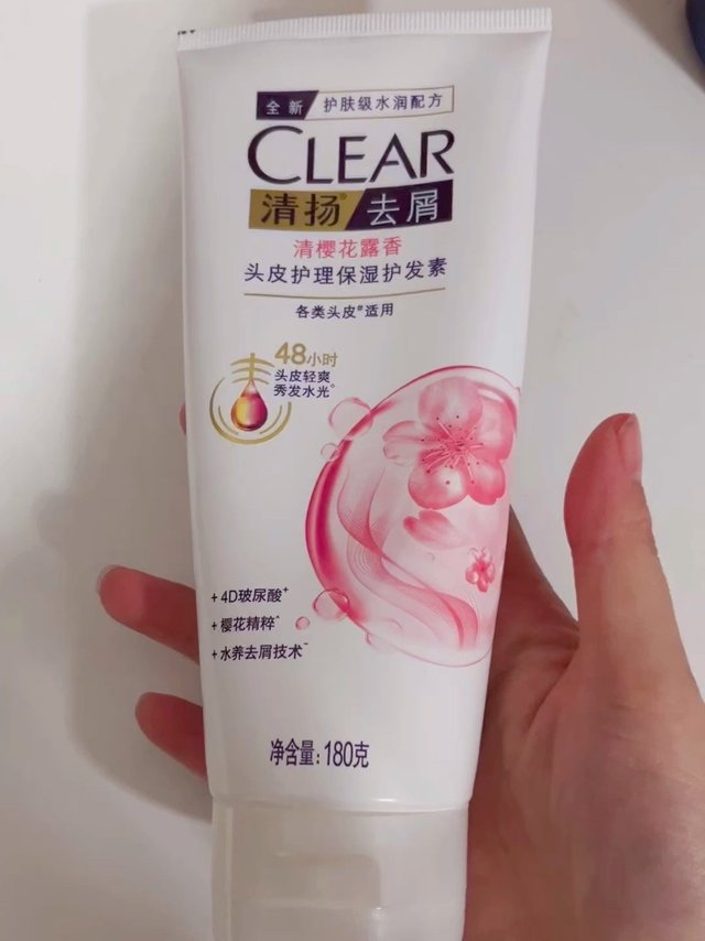 护发装备#清扬护发素