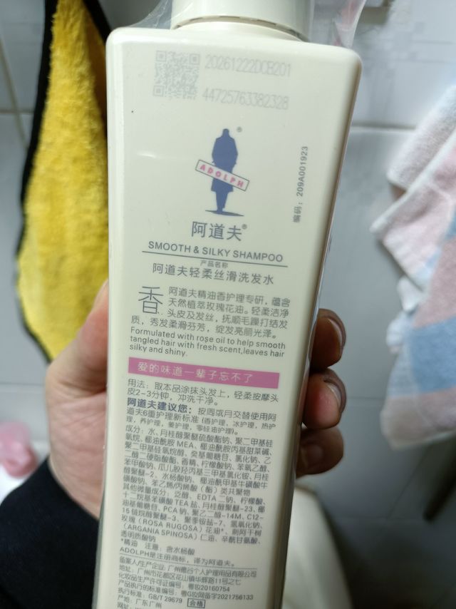 选品阿道夫满满的回忆