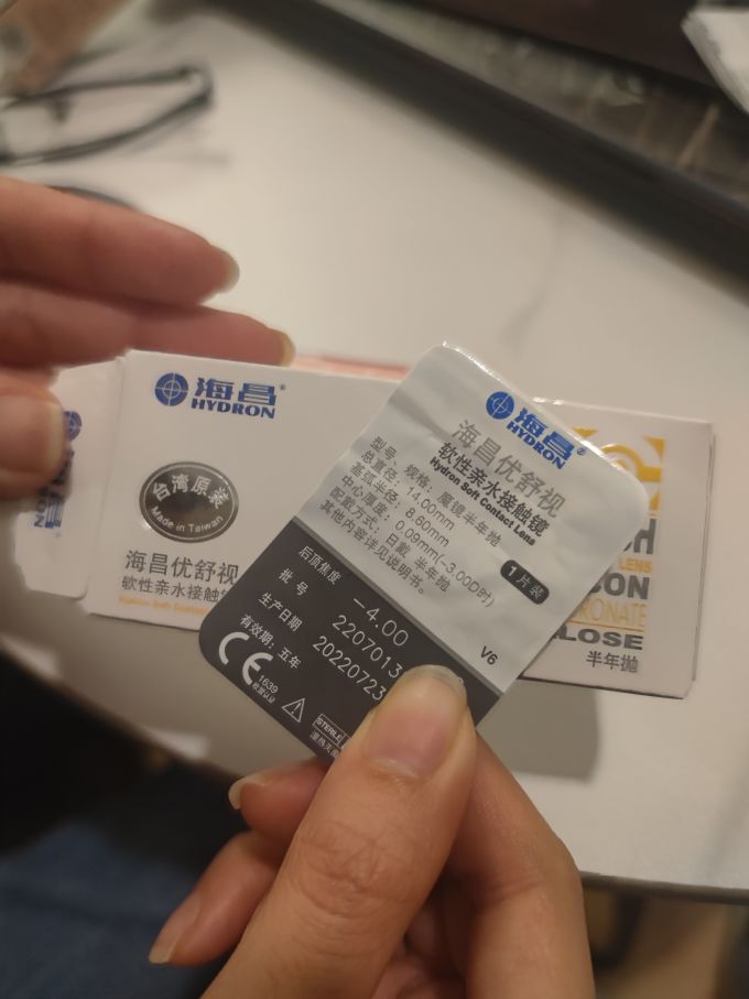 网上卖隐形眼镜看牌是真的吗