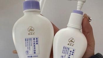鹿益贝61护肤乳新生婴儿专用