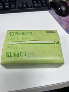 这个纸巾真的便宜又好用呢