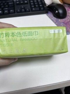 这个纸巾真的便宜又好用呢