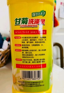 金鱼甘菊洗涤灵1.58kg 快速去油 呵护敏感肌