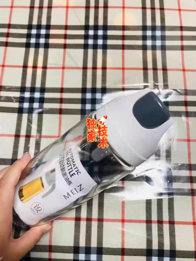 完全实现不脏手的油壶