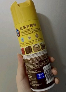 碧丽珠 皮革护理剂234ml  真皮沙发护理皮包