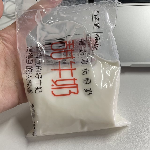 最喜欢喝的牛奶🥛推荐给大家