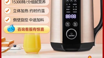 九阳破壁豆浆机家用小型免过滤全自动多功能料理官方旗舰正品Q8