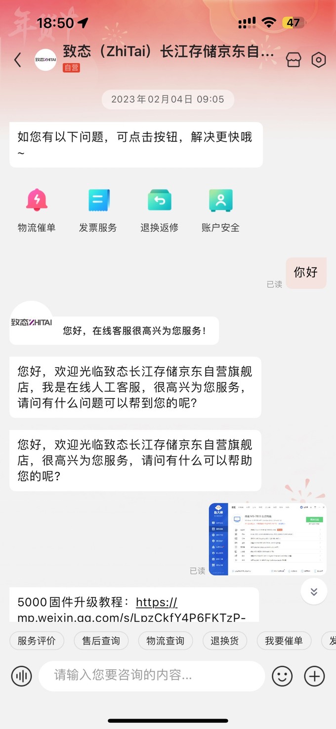 金士顿台式机内存