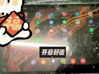 比Ipad更加划算便宜的是！！Galaxy Tab S7