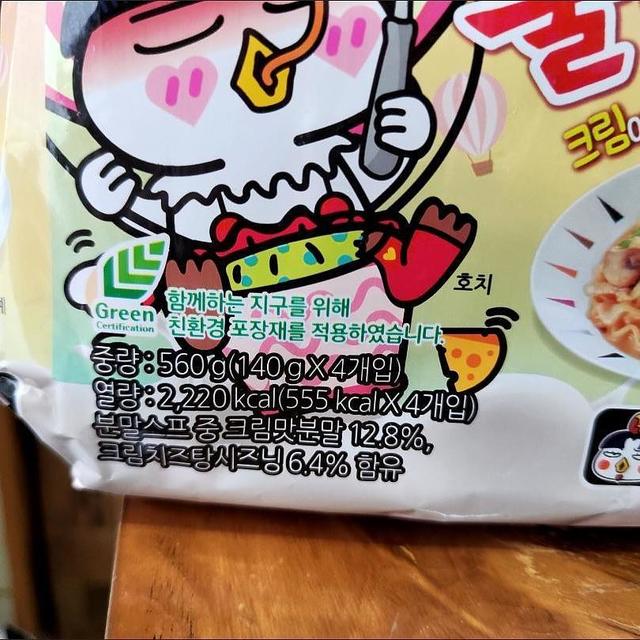 三养双倍奶油火鸡面测评