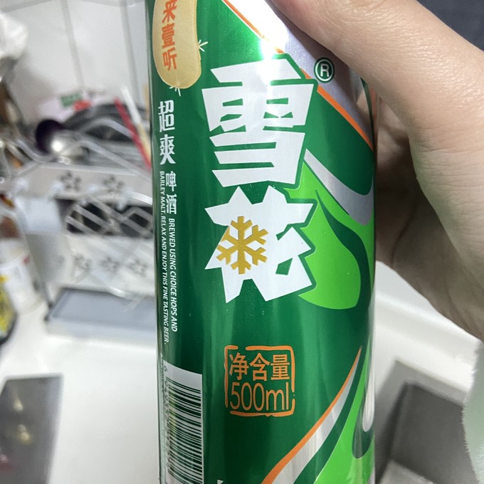 来一瓶勇闯天涯的雪花啤酒