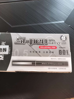 好用的文具品牌，还有谁？