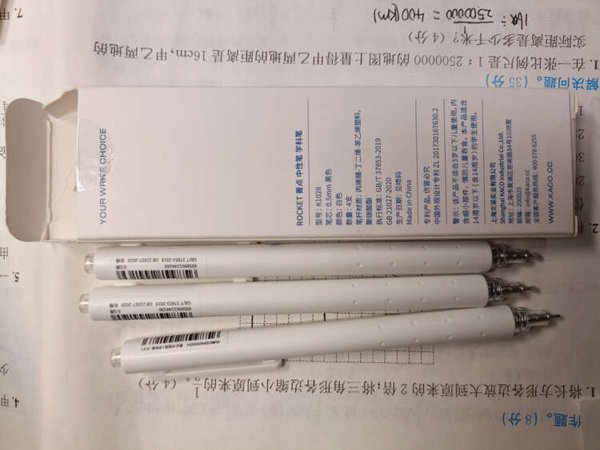 太喜欢这样的笔了，暴赞