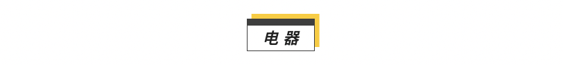 半包7万装90㎡新房，穷装真行！附攻略~