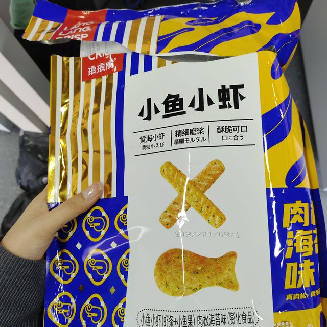 超好吃的小鱼小虾