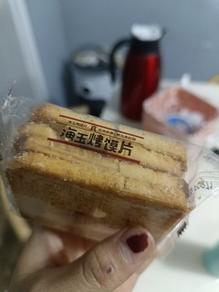 海玉烤馍片！有吃过的嘛