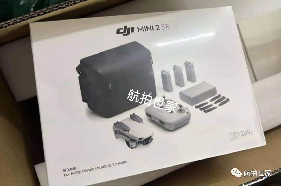 大疆 Mini 2 SE 无人机新料：31分钟续航、10公里图传