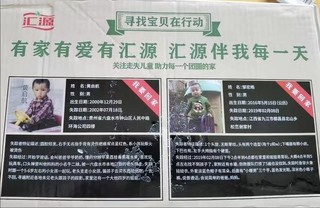 日常小饮料必备真果汁 良心国货———汇源