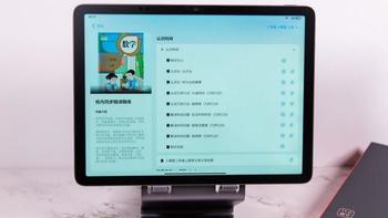 全面学习深度提升，一款以资源为中心的学习机——学而思学习机